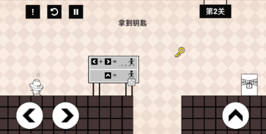 火锅头冒险记最新安卓版下载
