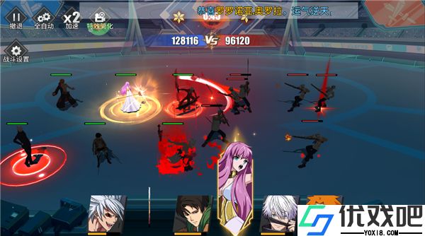 神奇大乱斗官方版
