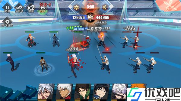 神奇大乱斗官方版