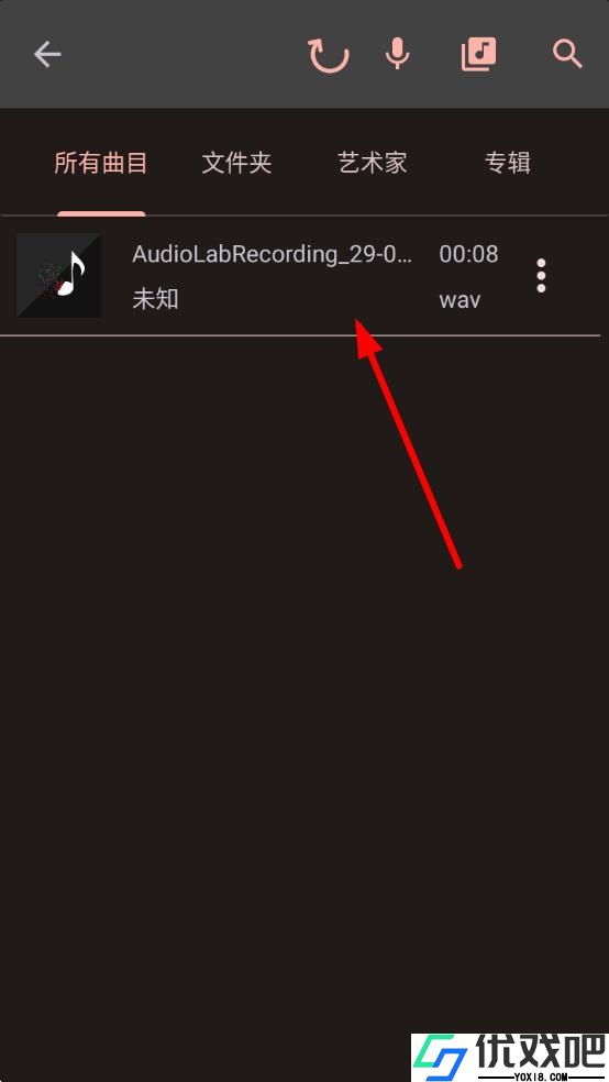Audiolab安卓中文版