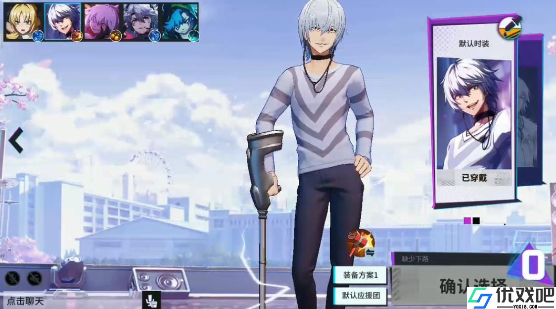 非人学园一方通行怎么玩