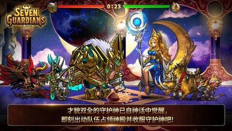 梦幻七雄0.1折
