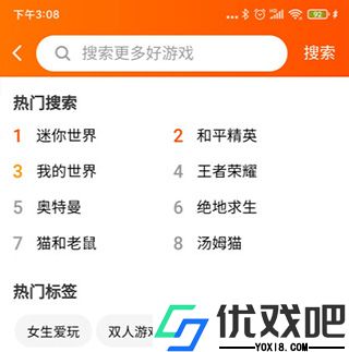 233游戏乐园无广告版