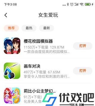 233游戏乐园无广告版