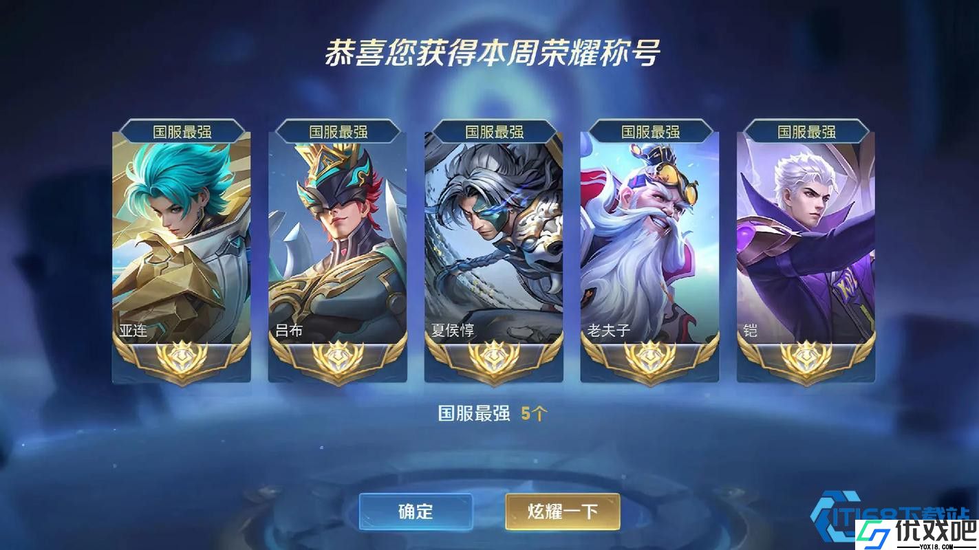三种吕布铭文搭配神技