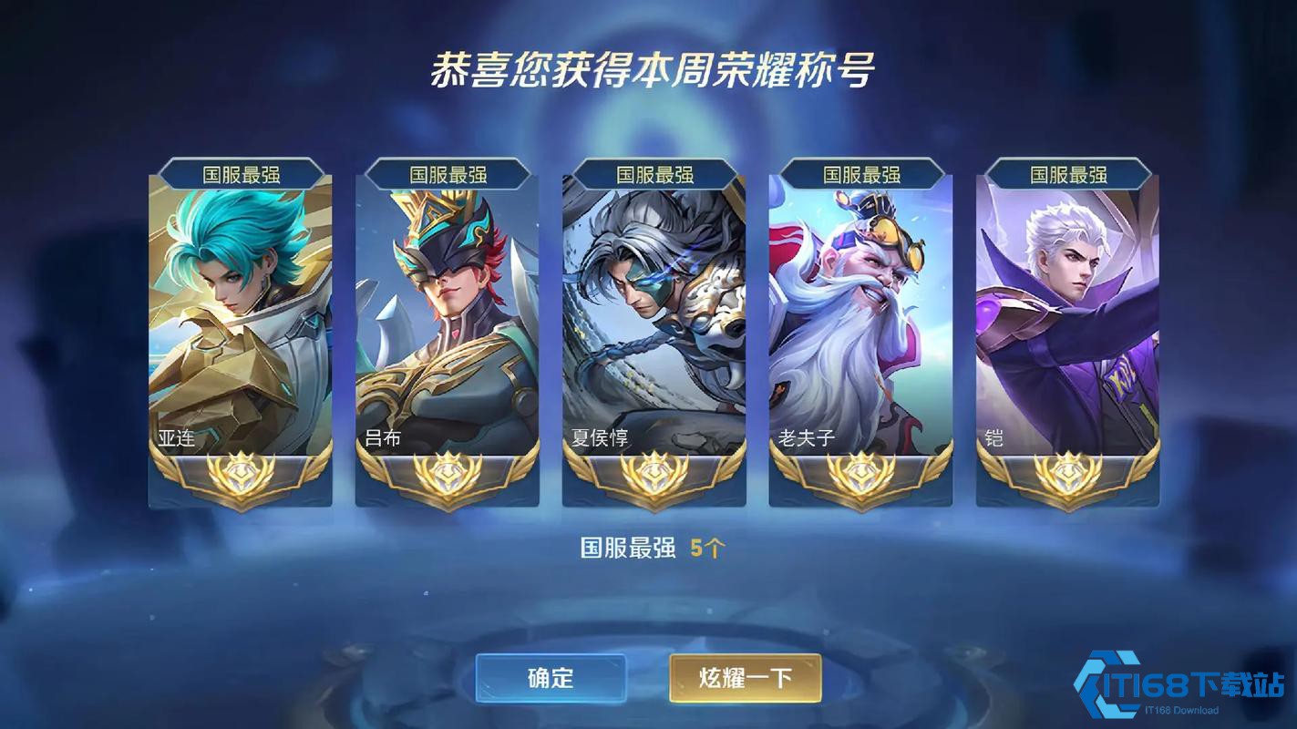 三种吕布铭文搭配神技-边路战神输出流核心解析​【相关介绍】