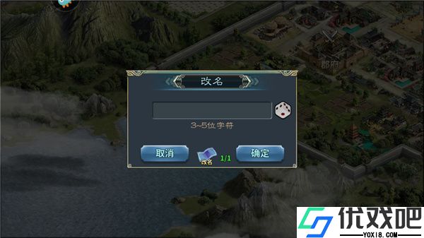 三国跑跑0.1折扣版