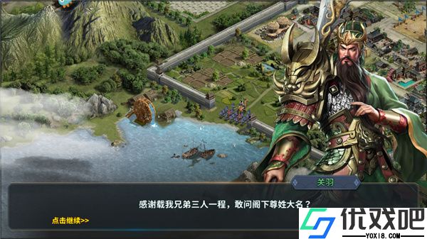 三国跑跑0.1折扣版