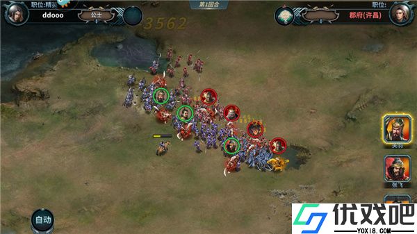 三国跑跑0.1折扣版