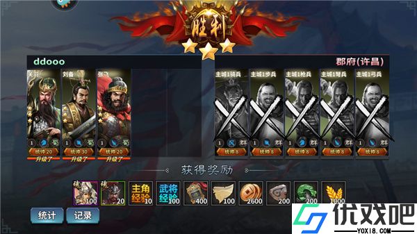 三国跑跑0.1折扣版