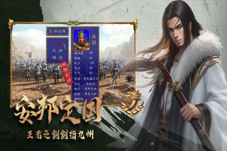 三国跑跑0.1折扣版