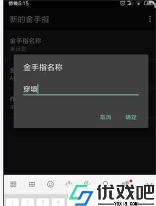 GBA模拟器手机版