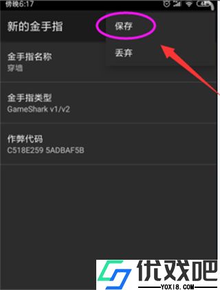 GBA模拟器手机版