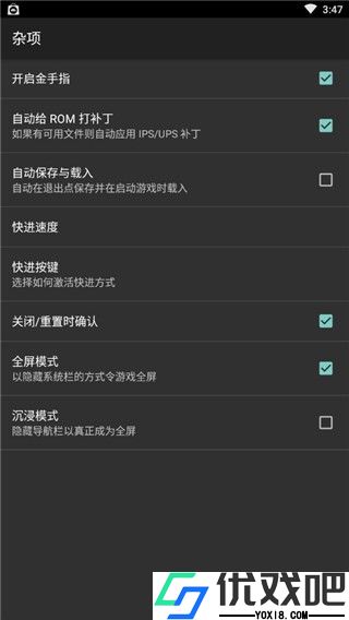 GBA模拟器手机版