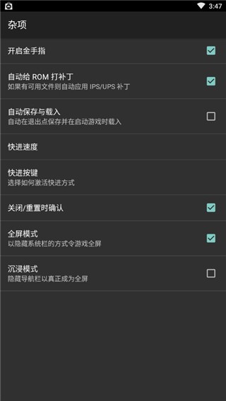 GBA模拟器官方正版下载