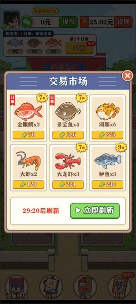 强哥的幸福生活正版