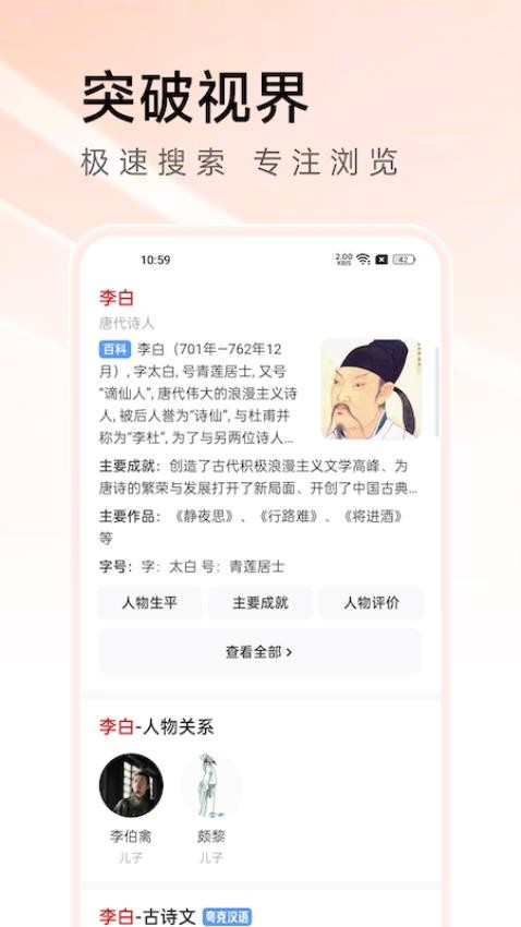 万能浏览器老司机模式下载