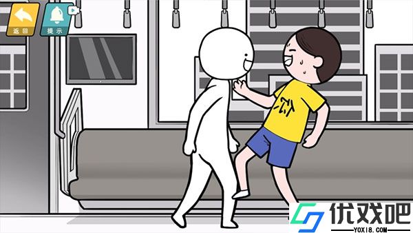 情商天花板最新版