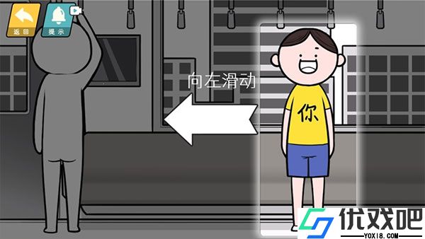 情商天花板最新版
