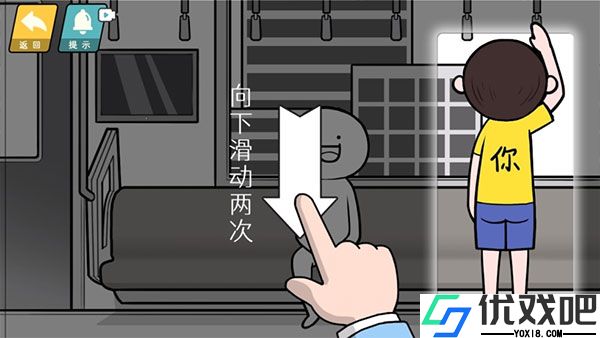 情商天花板最新版