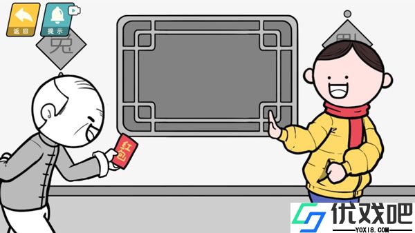 情商天花板最新版