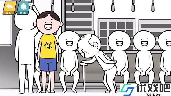 情商天花板最新版
