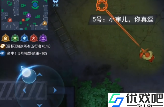 奇门小镇九游版