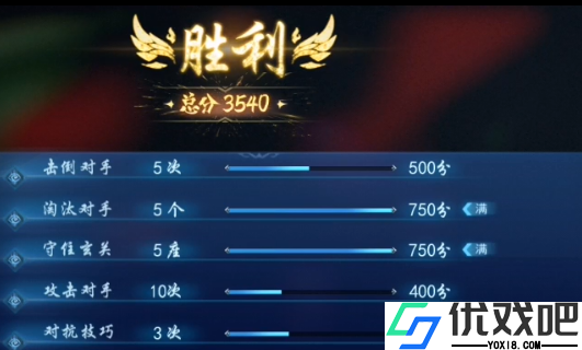 奇门小镇九游版