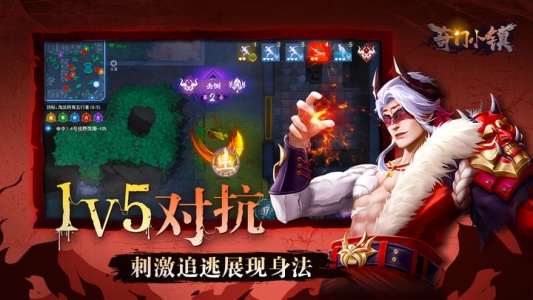 奇门小镇九游版