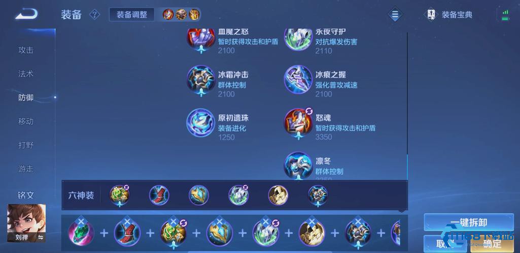新手刘禅辅助上分宝典：出装团战全程攻略【核心要点】