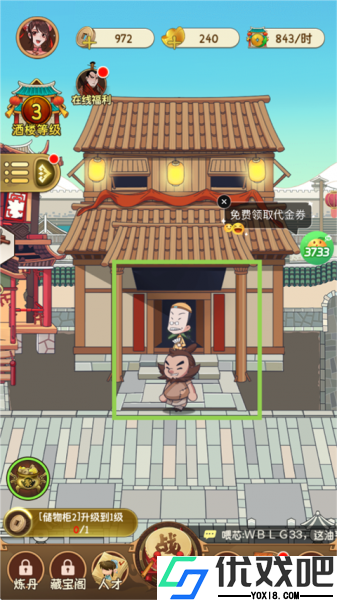 魔法战线0.1折