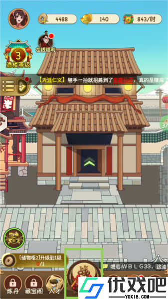 魔法战线0.1折