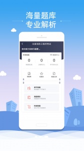 微辰考陪官方版
                           