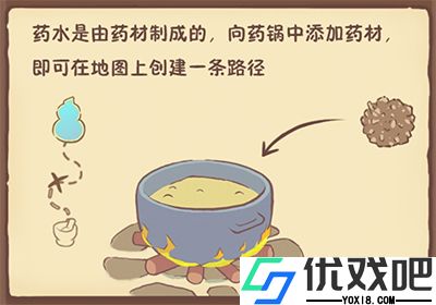 兔与药游戏