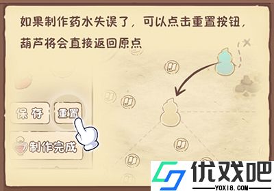 兔与药游戏