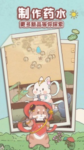兔与药游戏
