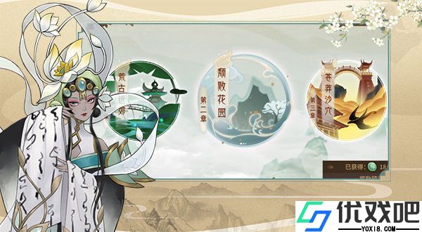 万灵山海之境vivo版