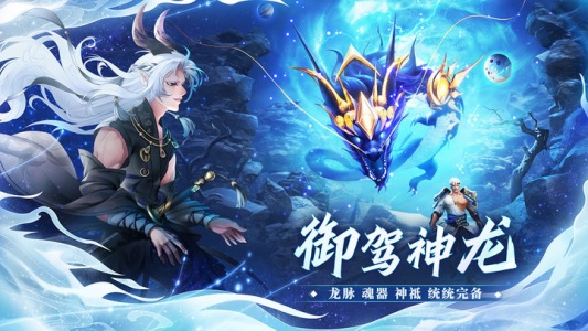 万灵山海之境vivo版