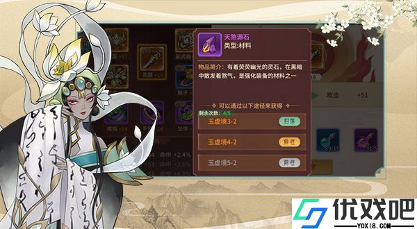万灵山海之境vivo版