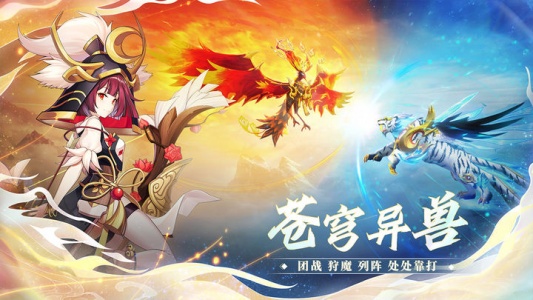 万灵山海之境vivo版