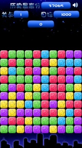 消灭星星官方正版