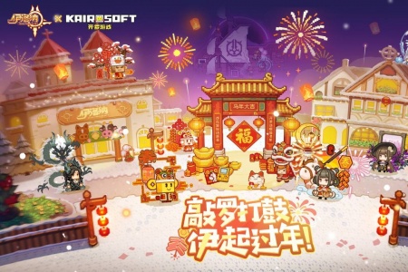 伊洛纳手游小米服