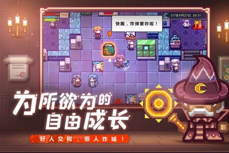 伊洛纳手游小米服
