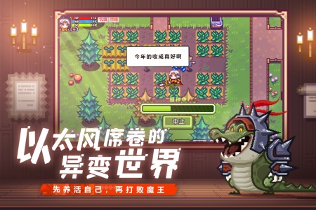 伊洛纳手游小米服