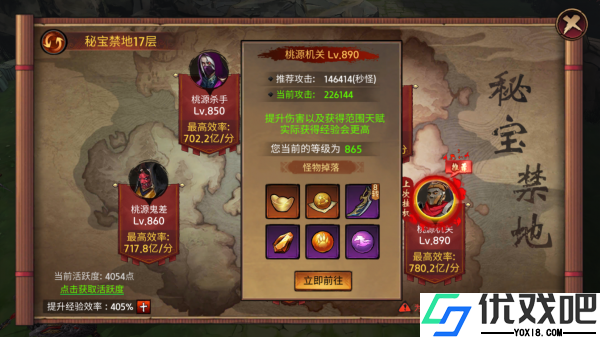 苍龙劫手游官方版