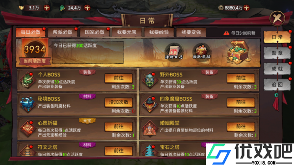 苍龙劫手游官方版