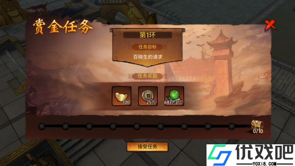 苍龙劫手游官方版