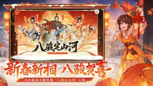 大话西游腾讯版