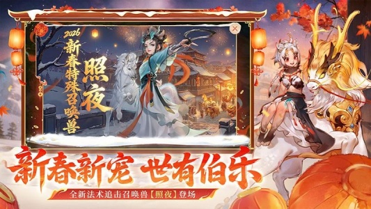 大话西游腾讯版