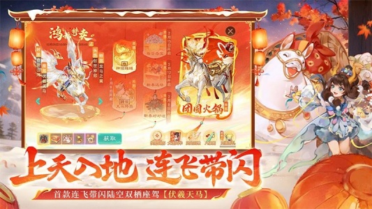 大话西游腾讯版